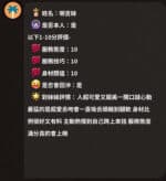 新竹定點茶-喇吉妹/163/42/?/D
