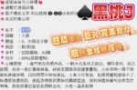 桃園定點茶-黑桃J/170/59/31/C