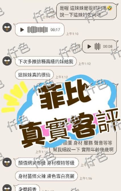 台中外送茶-菲比/157/55/32/C