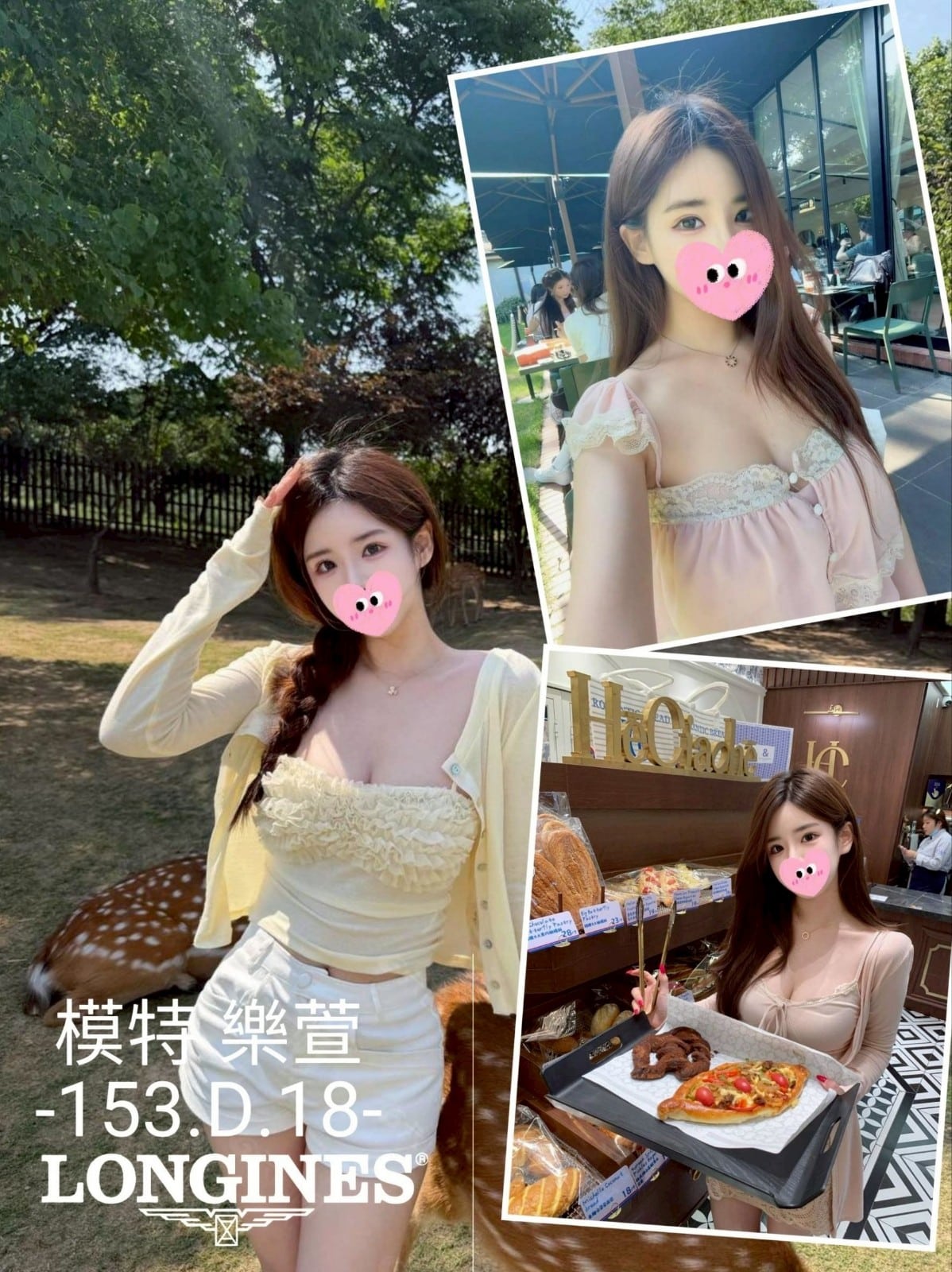台中外送茶-樂萱/153/40/18/D 台中外送茶-樂萱/153/40/18/D