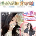 台北外送茶-咪醬/163/48/22/C