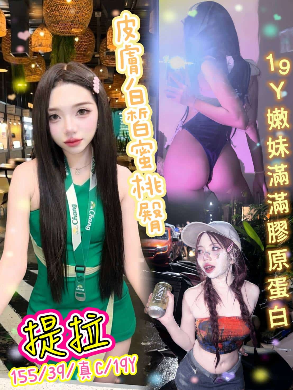 台北定點茶-提拉/159/52/28/C 台北定點茶-提拉/159/52/28/C