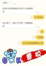 台中定點茶-費婭/170/52/24/F