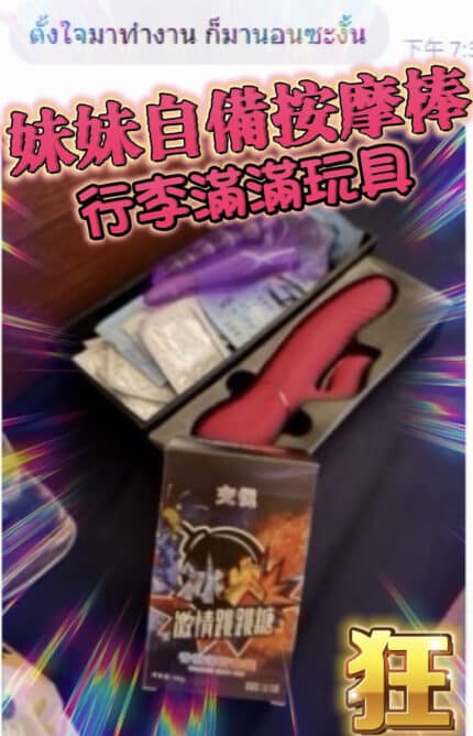 新竹定點茶-筱田優/152/42/?/C