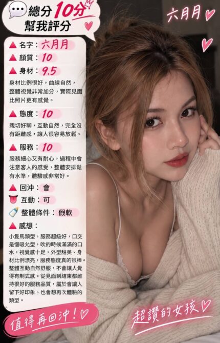 桃園定點茶-六月月/150/40/22/E