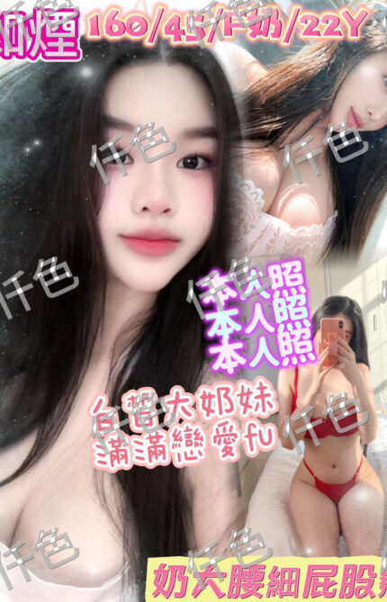 新竹定點茶-如煙/171/59/24/C