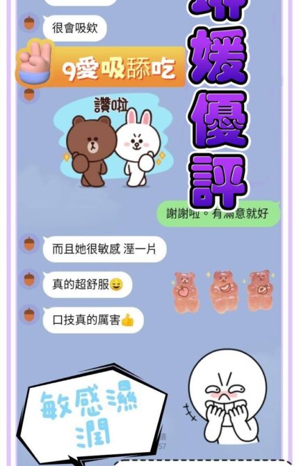台中定點茶-琳媛/168/53/32/C