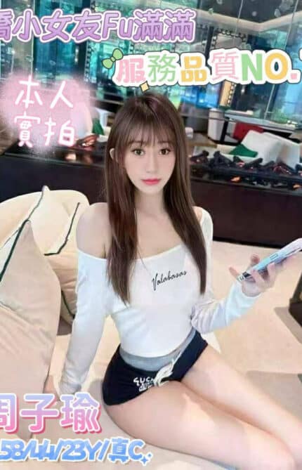嘉義定點茶-周子瑜/169/50/25/C