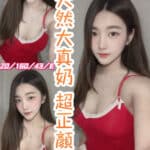 台中定點茶-瑀織/160/43/20/E