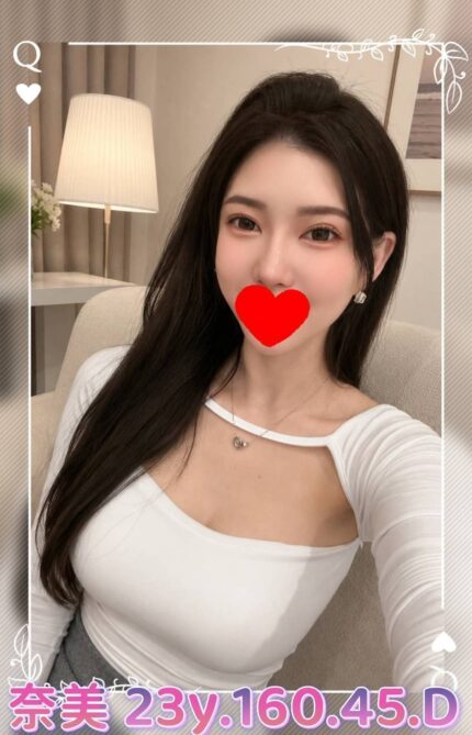 台北外送茶-奈美/160/45/23/D