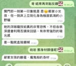 台北定點茶-熙恩/163/47/23/D