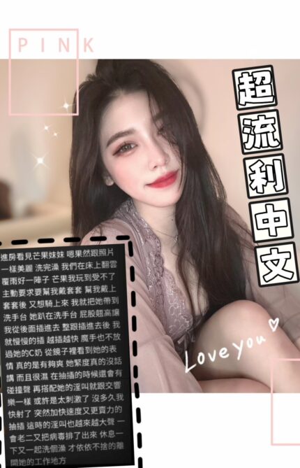 苗栗定點茶-芒果/160/44/?/C