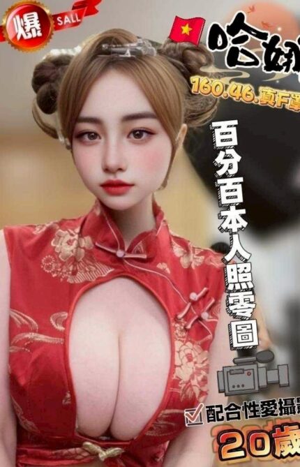 苗栗定點茶-哈娜/160/46/?/F