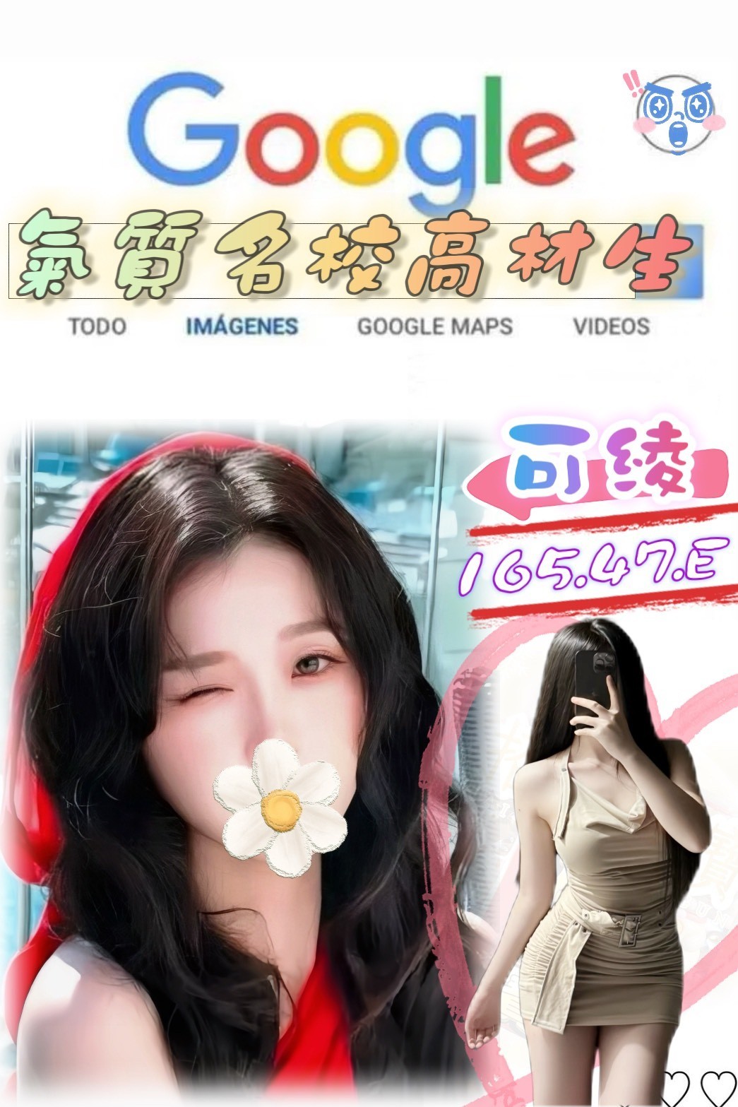 台北外送茶-可綾/165/47/?/E 台北外送茶-可綾/165/47/?/E