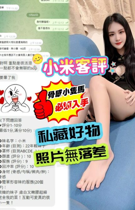 新北定點茶-小米/150/40/?/D