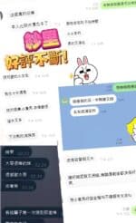 新北定點茶-紗里/152/42/24/D