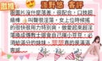 高雄外送茶-淺野悠/158/43/22/D