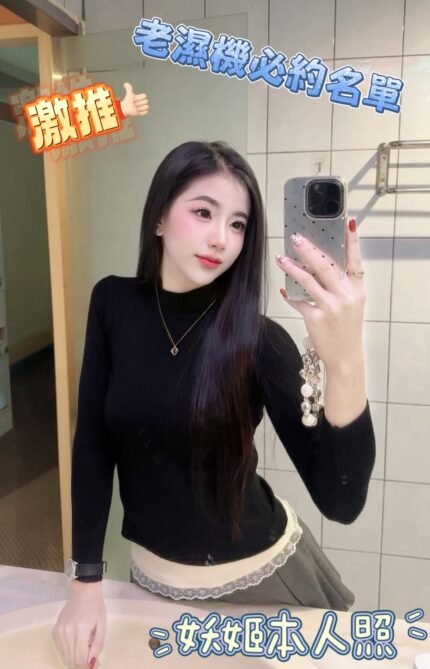 台中定點茶-妖姬/160/45/?/C