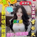 雲林定點茶-青雪/160/46/?/E
