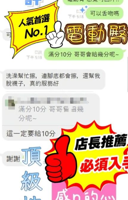 屏東定點茶-蜜糖/160/50/?/E