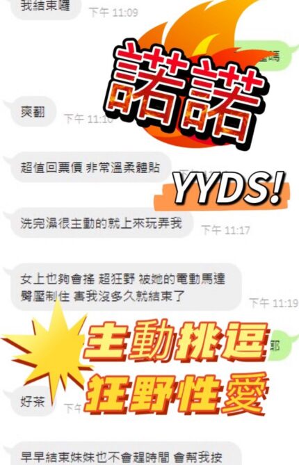 台中定點茶-諾諾/161/48/?/D