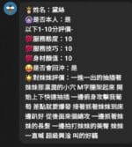 苗栗定點茶-黛絲/164/47/23/D
