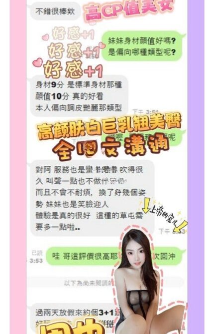 南投定點茶-周也/165/48/?/F