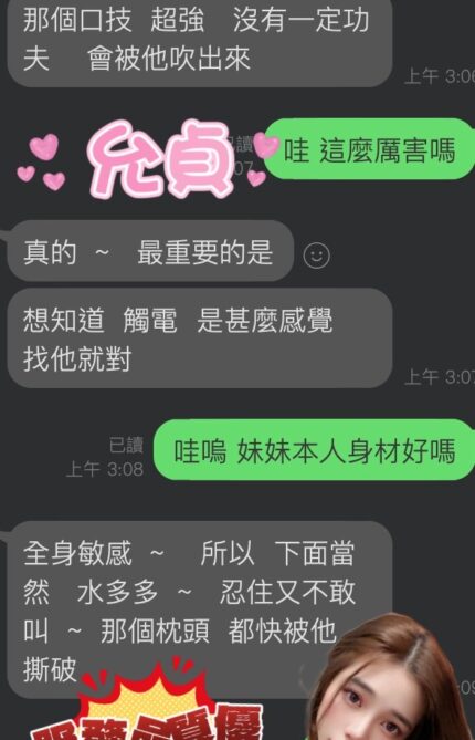 雲林定點茶-允貞/170/49/33/C
