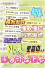 雲林定點茶-米恩/165/46/?/G