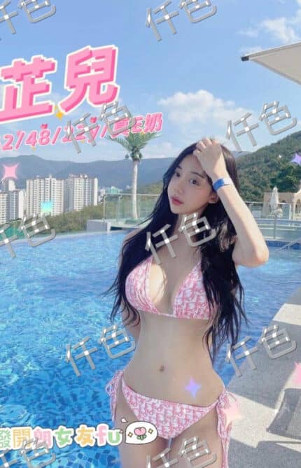 台中外送茶-芷兒/169/48/31/C