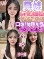 苗栗定點茶-貝娃/158/46/?/F