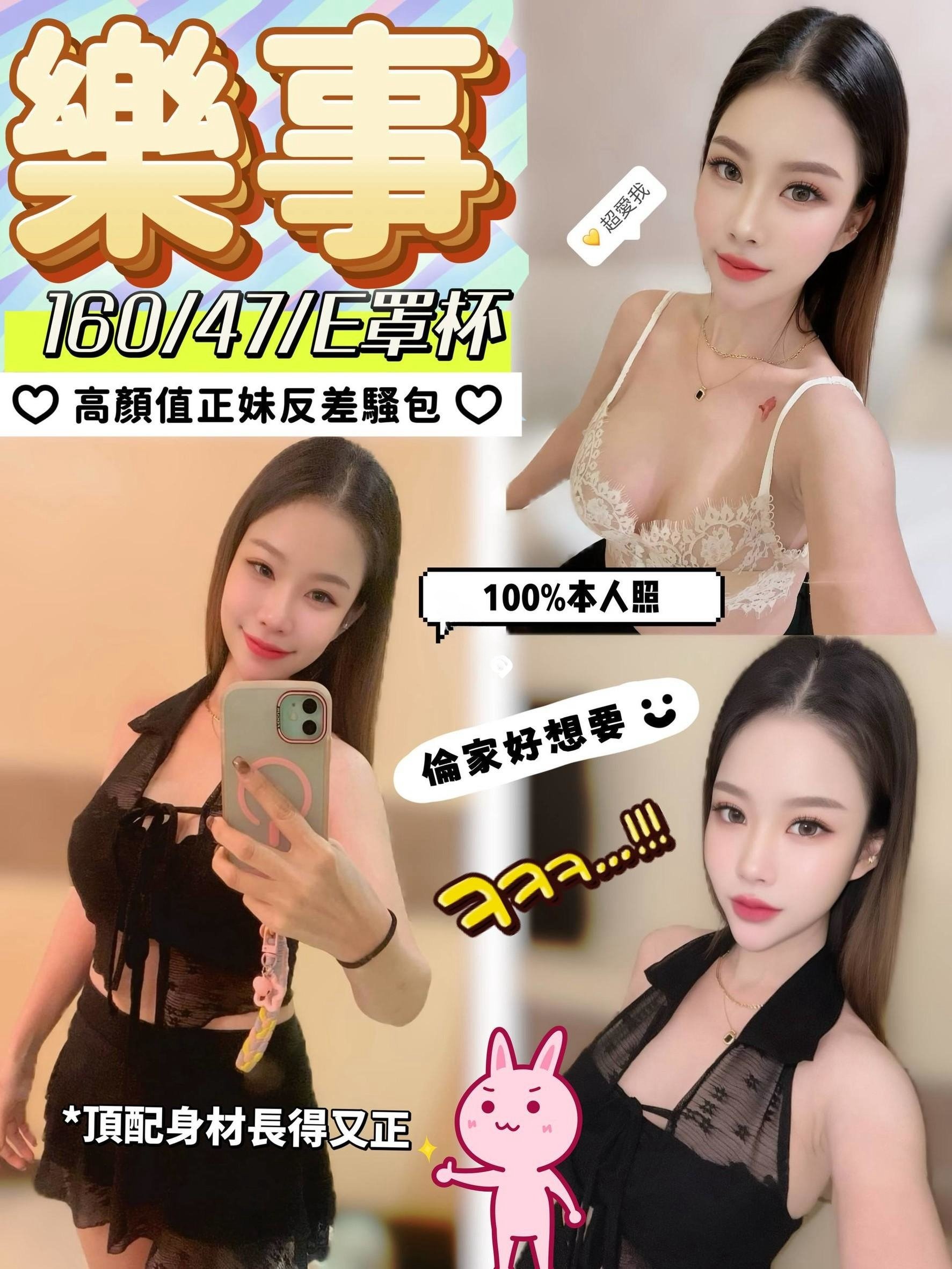 嘉義定點茶-樂事/160/47/?/E 嘉義定點茶-樂事/160/47/?/E
