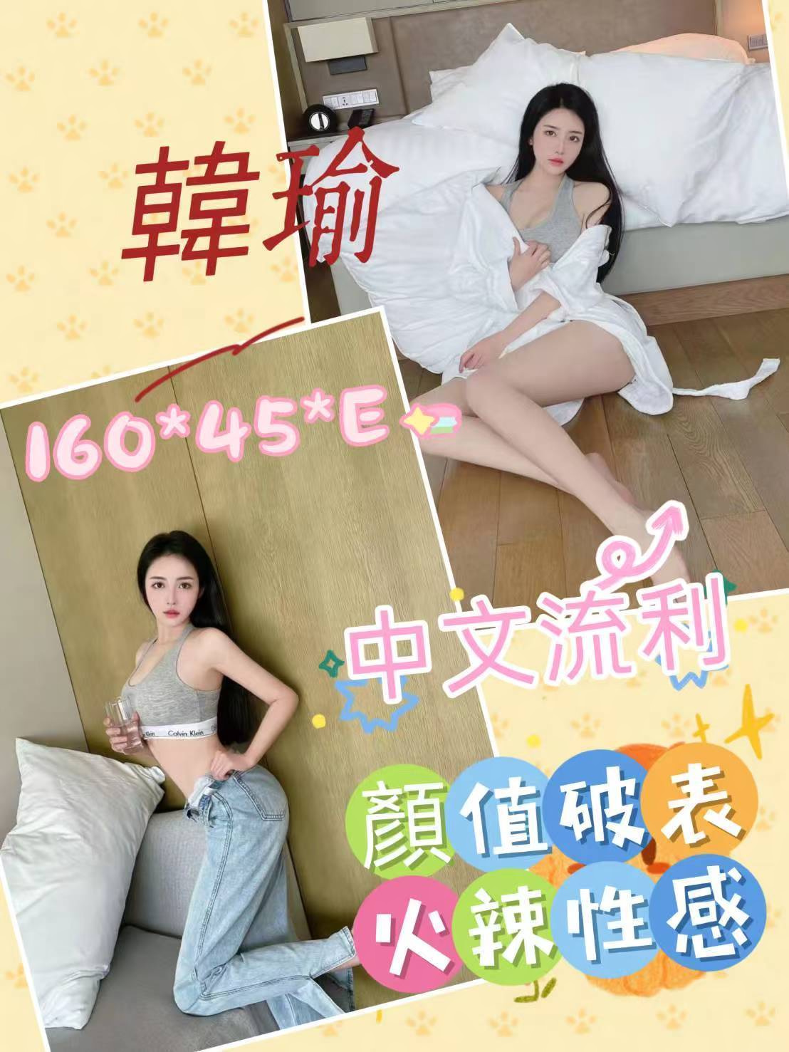 雲林定點茶-韓瑜/158/58/31/C 雲林定點茶-韓瑜/158/58/31/C