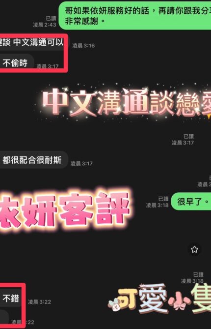 南投定點茶-依妍/155/41/20/D