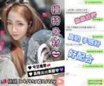 台中定點茶-絲絲/164/45/22/D