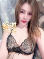 台北定點茶-舒淇❤/162/44/?/