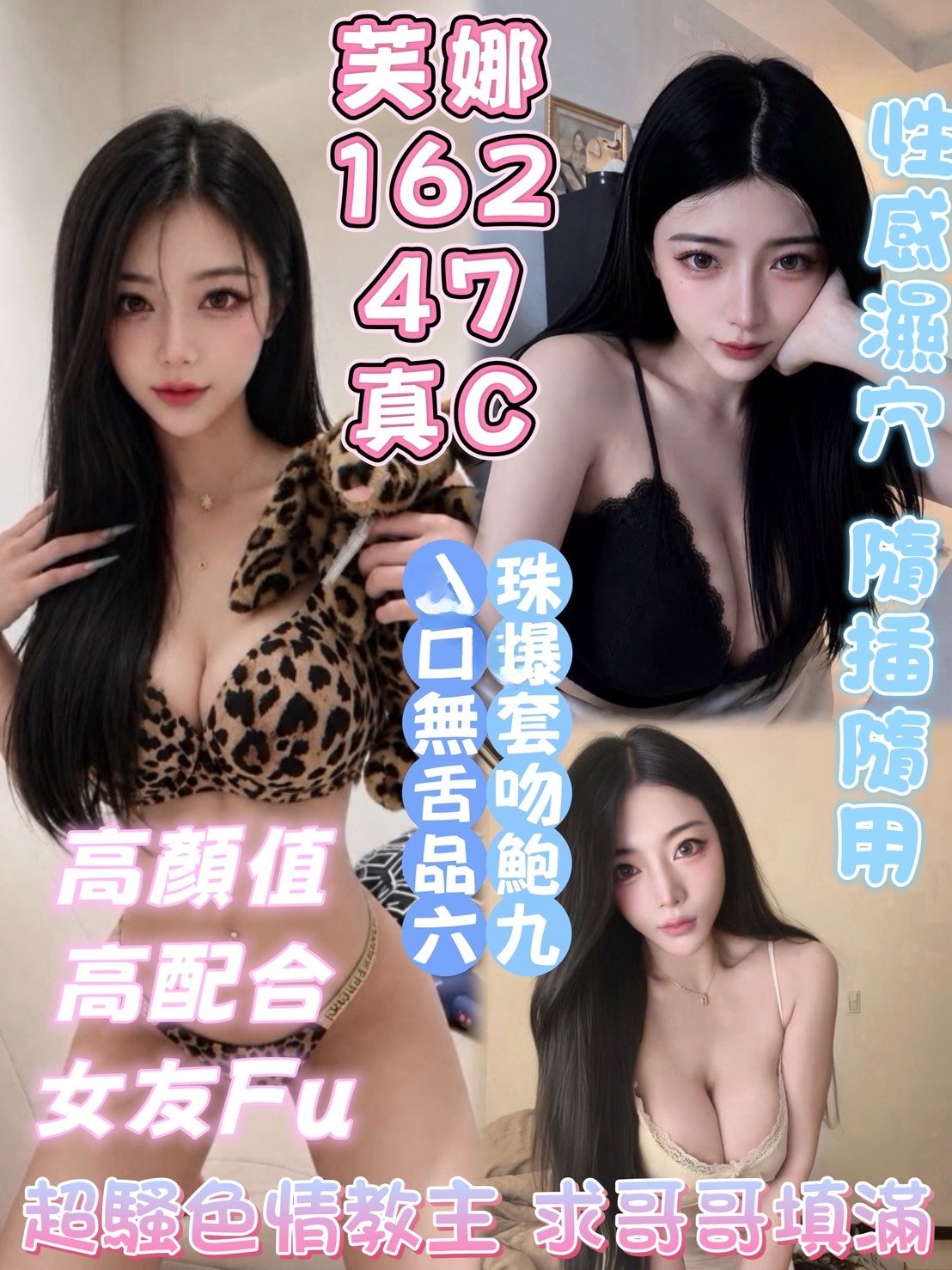 台中定點茶-芙娜/162/47/?/C 台中定點茶-芙娜/162/47/?/C
