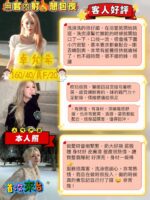 台中外送茶-卓允希/160/40/20/F
