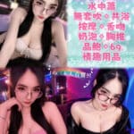 新北定點茶-蓓蓓/160/48/25/E