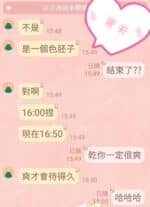 台中定點茶-夏天/162/42/25/E