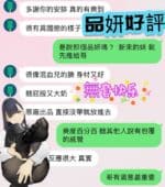 雲林定點茶-品妍/162/45/18/D