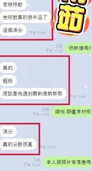 彰化定點茶-雨茹/152/45/20/E