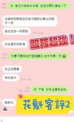 新北定點茶-花魁/158/49/26/F