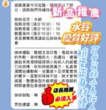 新竹定點茶-水鈴/160/43/22/E