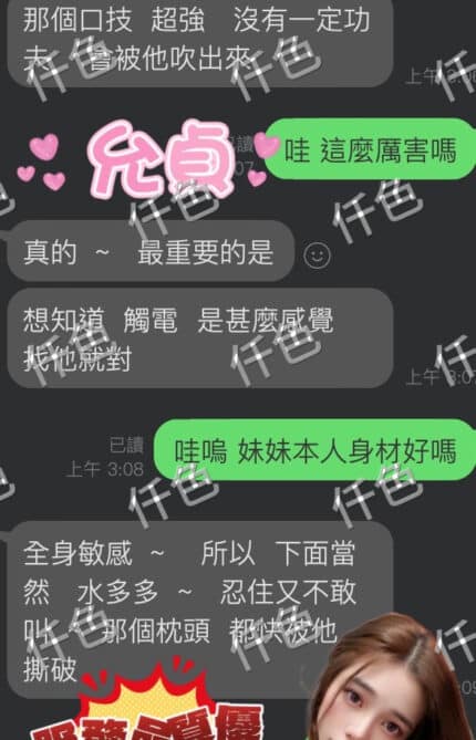 雲林定點茶-允貞/170/49/33/C