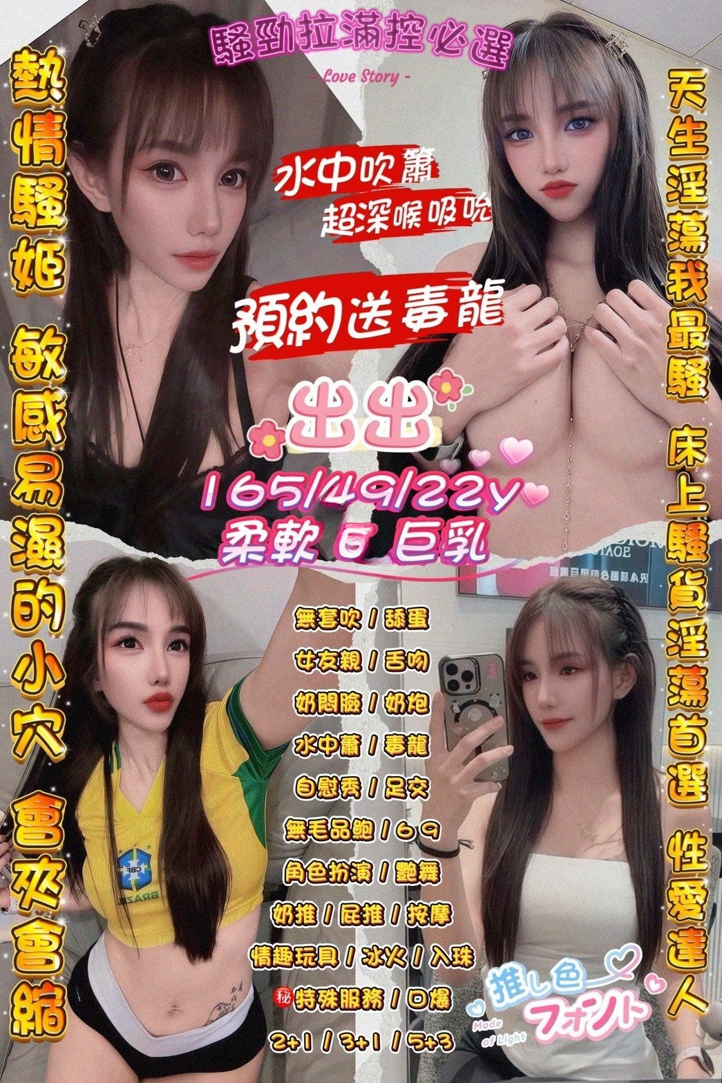 桃園定點茶-出出/165/49/22/E 桃園定點茶-出出/165/49/22/E