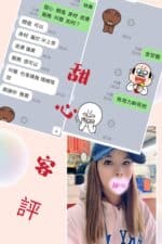台北定點茶-甜心/162/45/?/D