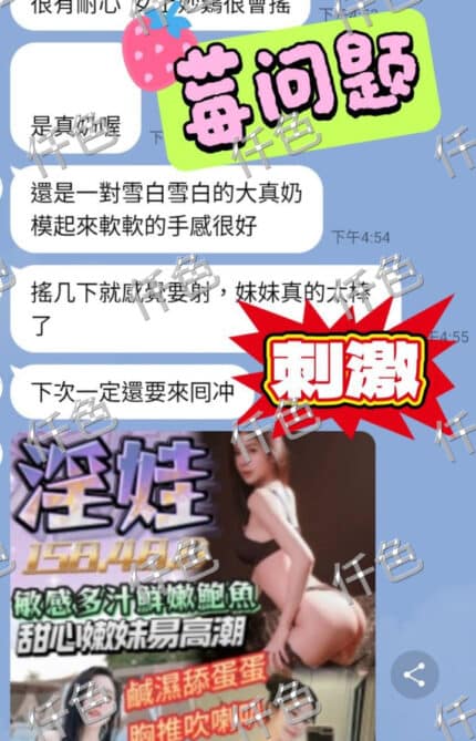 台南定點茶-淫娃/158/54/24/C