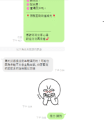 雲林定點茶-喬巴/165/45/?/D