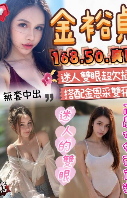苗栗定點茶-金裕貞/168/50/22/E